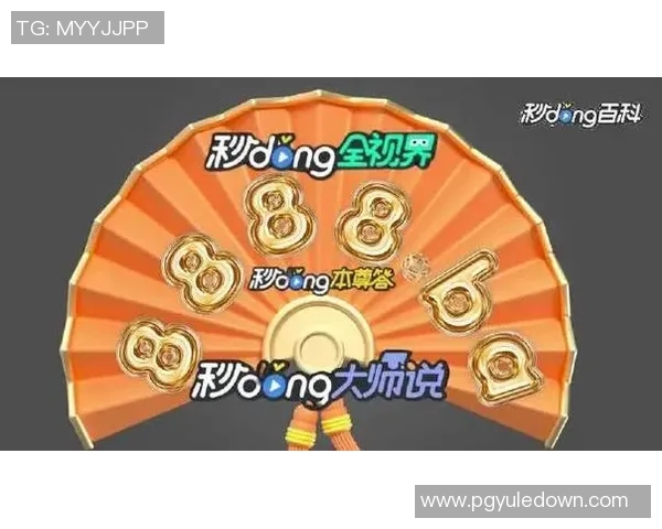 pg电子麻将胡了2试玩版-PG电子麻将胡了2试玩版体验分享-pg电子麻将胡了2试玩版